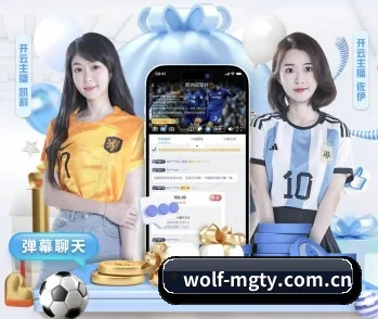 关于我们 - 体育资讯内容服务 - MG Sports