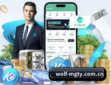 wolf-mgty.com.cn APP | MG Sports