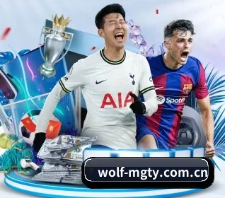 wolf-mgty.com.cn APP 界面 | MG Sports